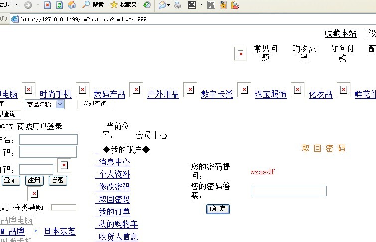 大小: 75.26 K尺寸: 500 x 323浏览: 42 次点击打开新窗口浏览全图