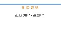 大小: 5.43 K尺寸: 241 x 136浏览: 76 次点击打开新窗口浏览全图